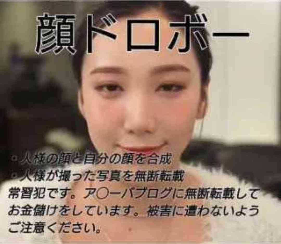 ざわちん、東方神起・チャンミンのものまねメイク披露「そっくり」「流石です」と絶賛の声