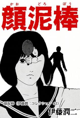 ざわちん、東方神起・チャンミンのものまねメイク披露「そっくり」「流石です」と絶賛の声