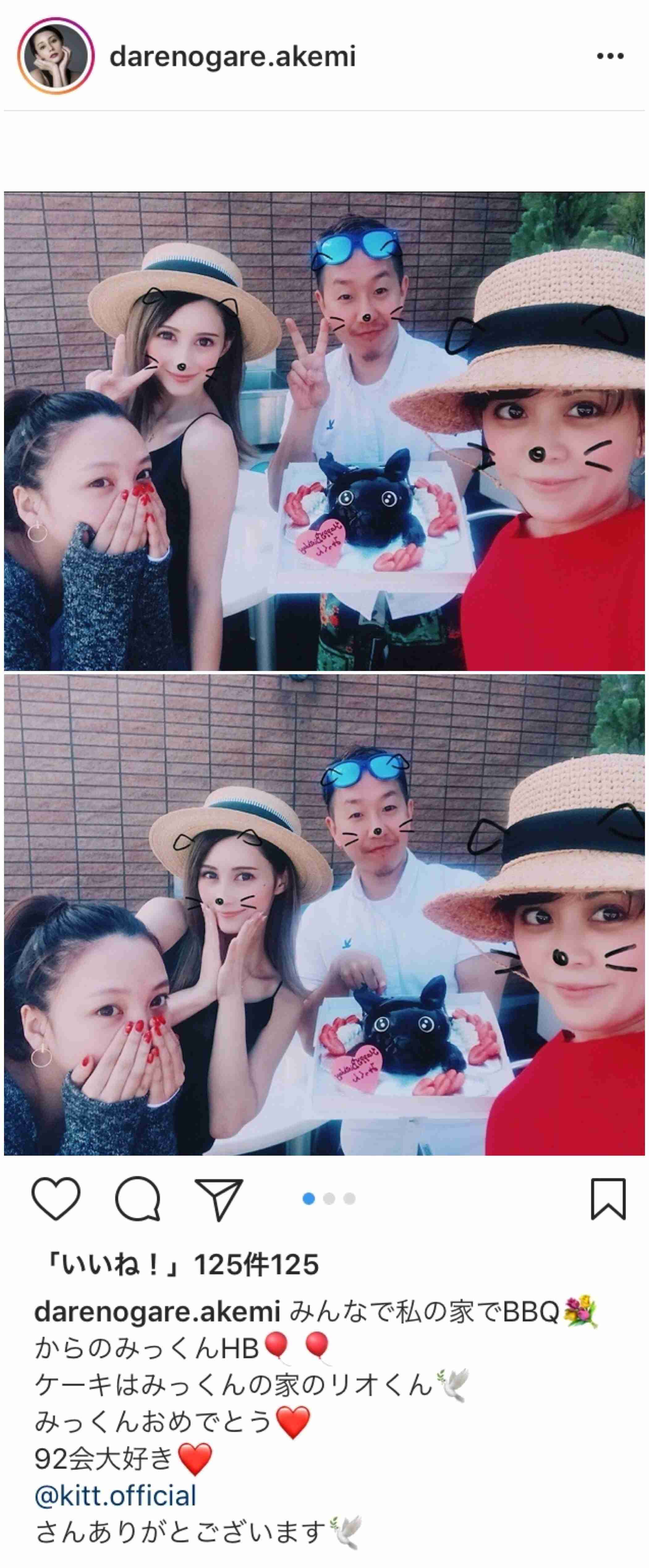 ざわちん、東方神起・チャンミンのものまねメイク披露「そっくり」「流石です」と絶賛の声