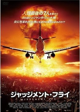 死ぬとは思わなかった映画の登場人物