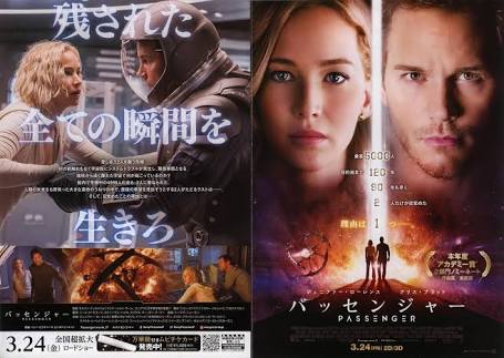 死ぬとは思わなかった映画の登場人物