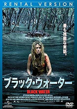 死ぬとは思わなかった映画の登場人物