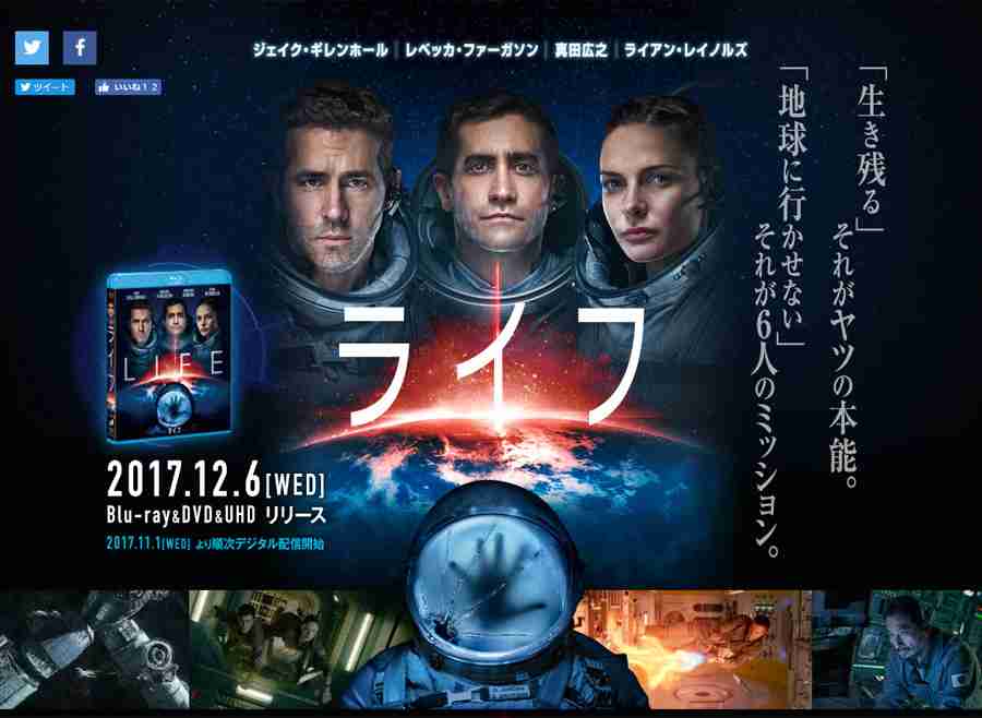 死ぬとは思わなかった映画の登場人物