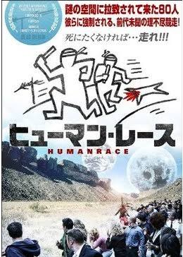 死ぬとは思わなかった映画の登場人物