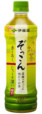 好きじゃないのに付き合ったけど最終的にはゾッコンになった人