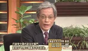 最近気になること