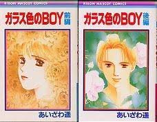 「りぼん」好きだった女子キャラ