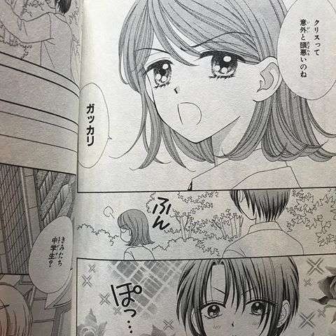 「りぼん」好きだった女子キャラ