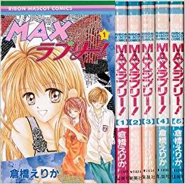 「りぼん」好きだった女子キャラ