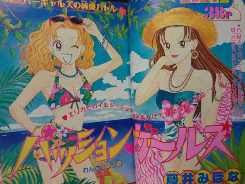 「りぼん」好きだった女子キャラ