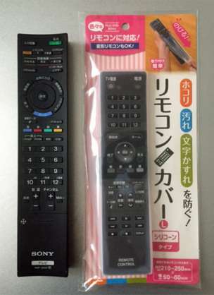 これ、家庭で使いますか？