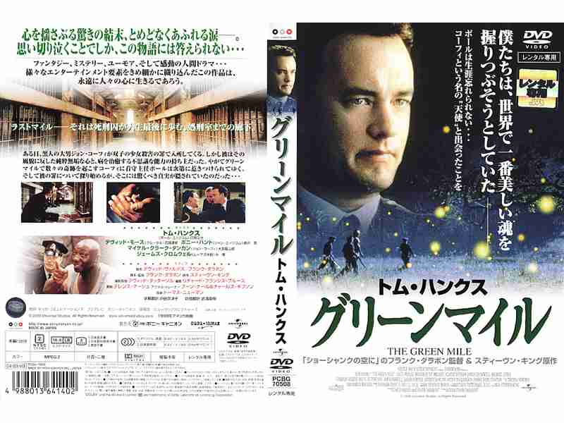 流行ったけど観なかった作品