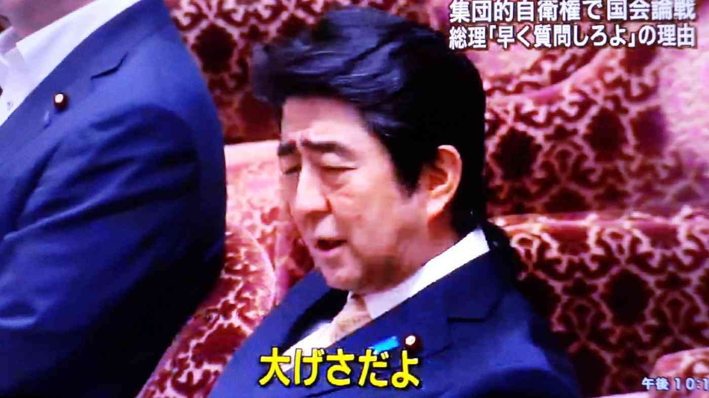 道路にロープ張る 殺人未遂容疑で男逮捕