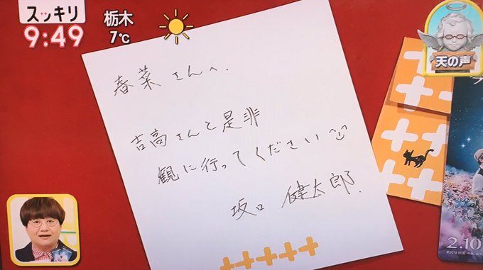 【実況・感想】シグナル 長期未解決事件捜査班 第6話