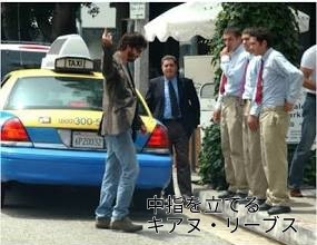 『ビルとテッド』3作目が正式決定も、キアヌ・リーブスのいつもに増してリアルなホームレス姿にネット騒然
