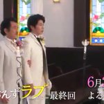 「おっさんずラブ」部長、裏アカで春田と“同棲宣言” 衝撃展開と連動した投稿が話題に