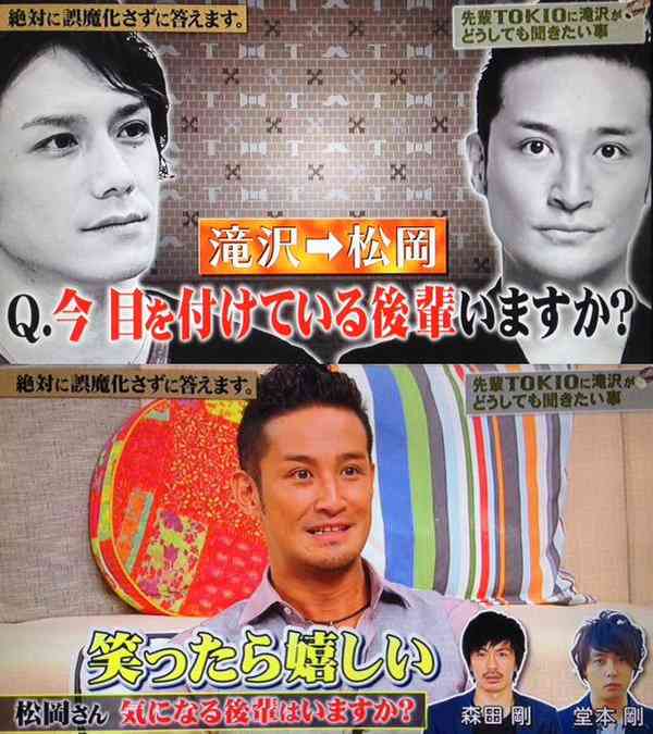 ジャニーズで面倒見のいい先輩