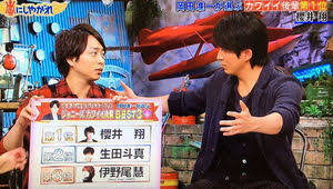 ジャニーズで面倒見のいい先輩