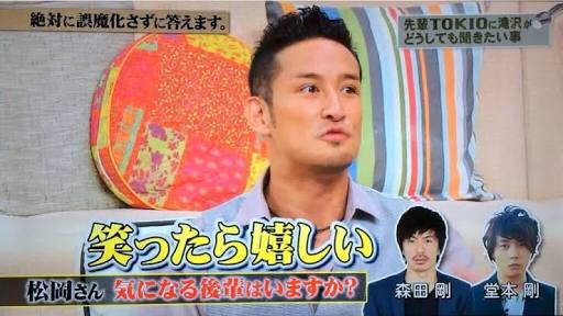 ジャニーズで面倒見のいい先輩