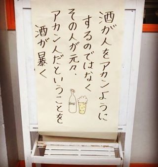 TOKIO山口達也 ジャニーズ事務所を契約解除…本人が事務所に強い意志表明