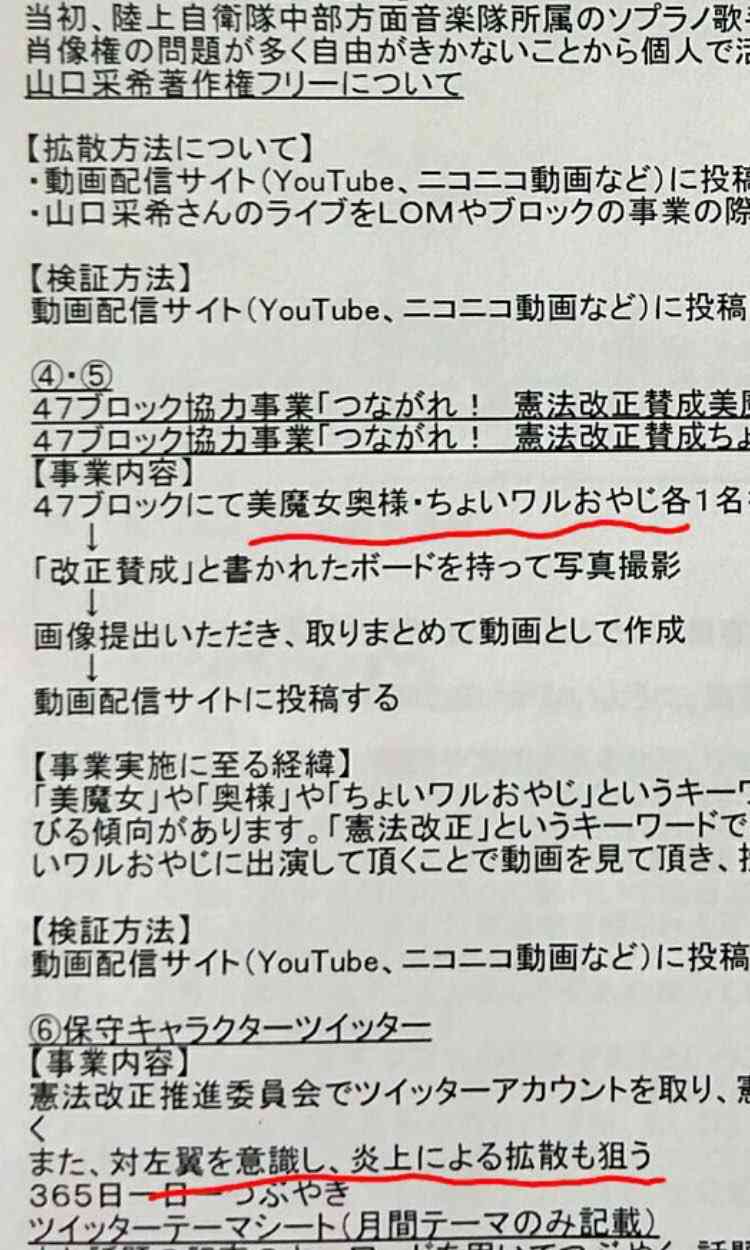 職場のタバコ問題「分煙求めたら解雇された」ぜんそく女性が日本青年会議所を訴え