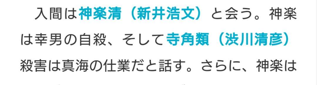 【実況・感想】モンテ・クリスト伯―華麗なる復讐―#7