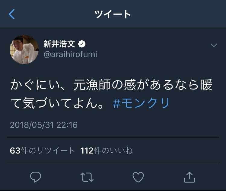 【実況・感想】モンテ・クリスト伯―華麗なる復讐―#7