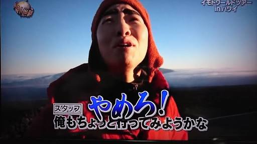 芸能人、有名人の印象に残ったエピソード