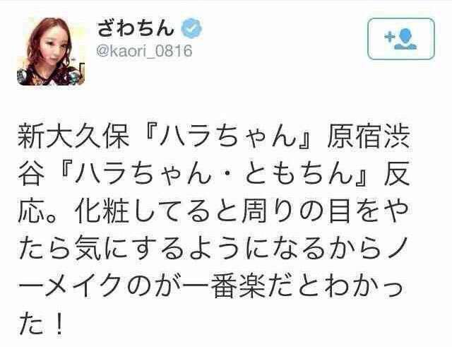 芸能人、有名人の印象に残ったエピソード