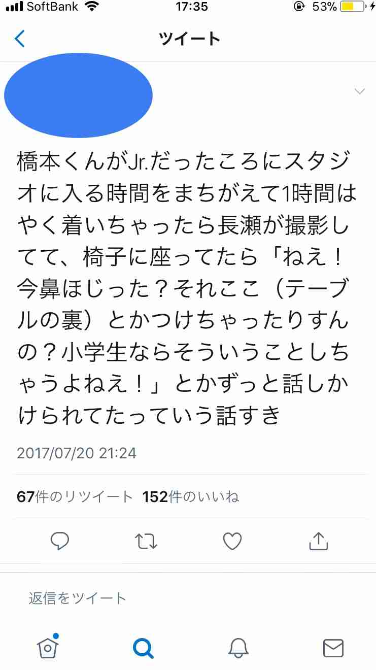 芸能人、有名人の印象に残ったエピソード