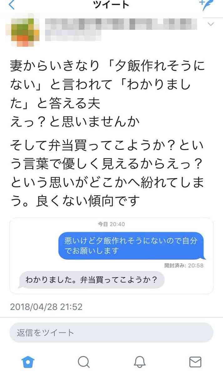 ドン引きした男性のエピソード