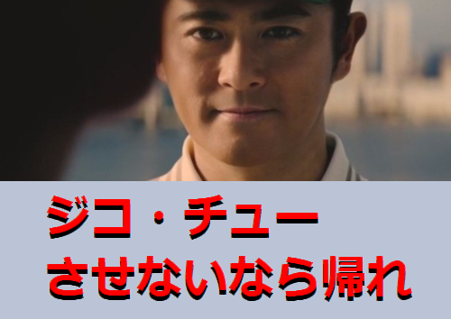 ドン引きした男性のエピソード