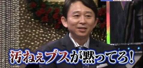 ドン引きした男性のエピソード