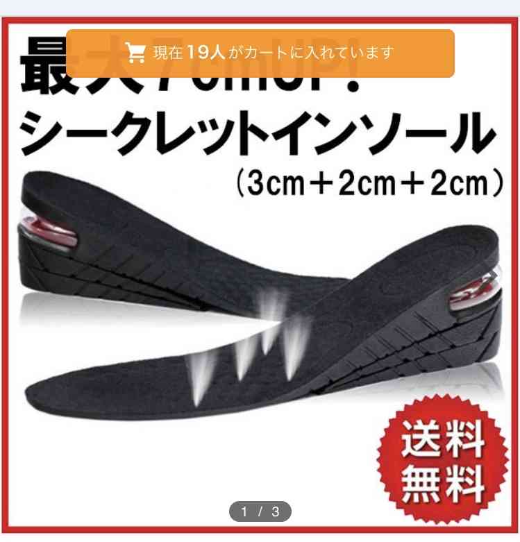 旦那または彼氏の身長を教えてください。