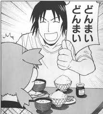 ずっと見ていたいGIF動画下さい