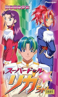 初恋の人をアニメキャラに例えると?