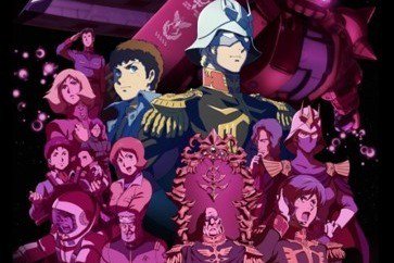 初恋の人をアニメキャラに例えると?