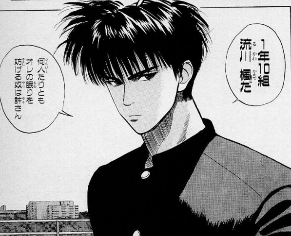 初恋の人をアニメキャラに例えると?
