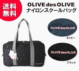 高校生くらいの時に好きだったファッションブランドは？