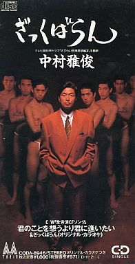 有名人の画像で会話するトピ Part5