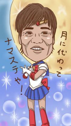 有名人の画像で会話するトピ Part5