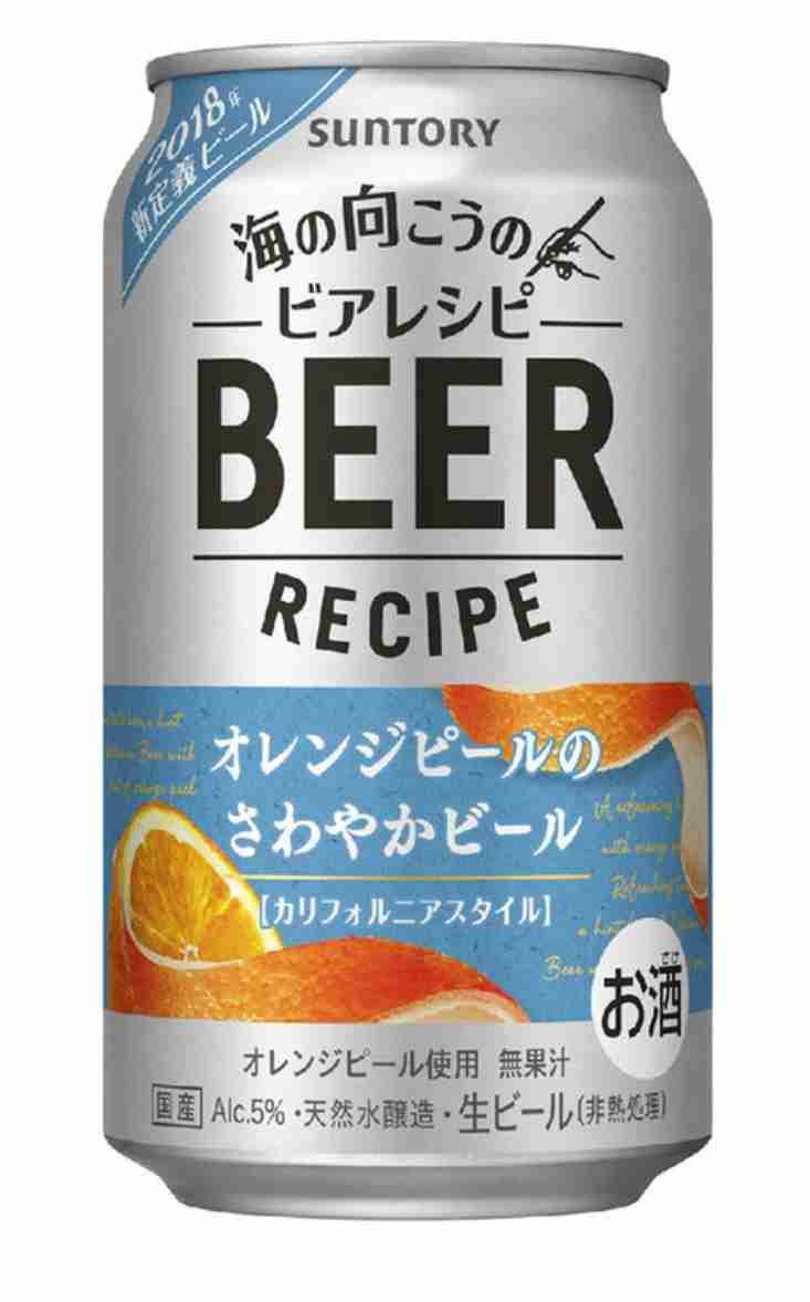 ビール党のみんな、集合～!!
