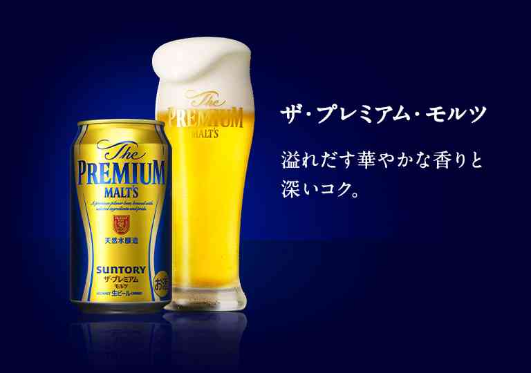 ビール党のみんな、集合～!!