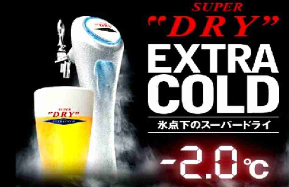 ビール党のみんな、集合～!!