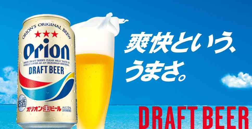 ビール党のみんな、集合～!!