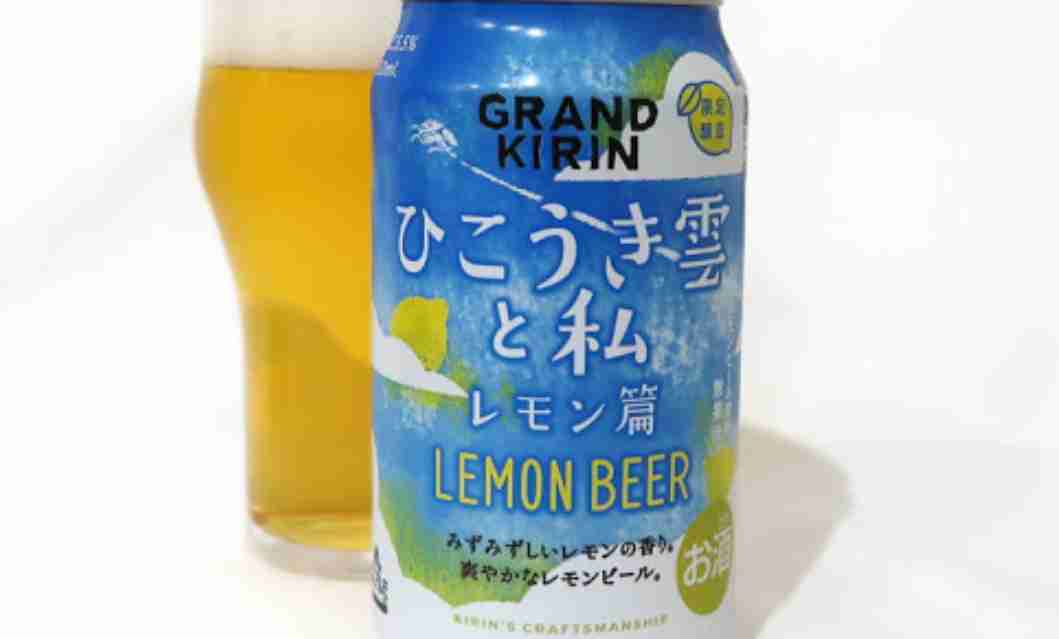 ビール党のみんな、集合～!!