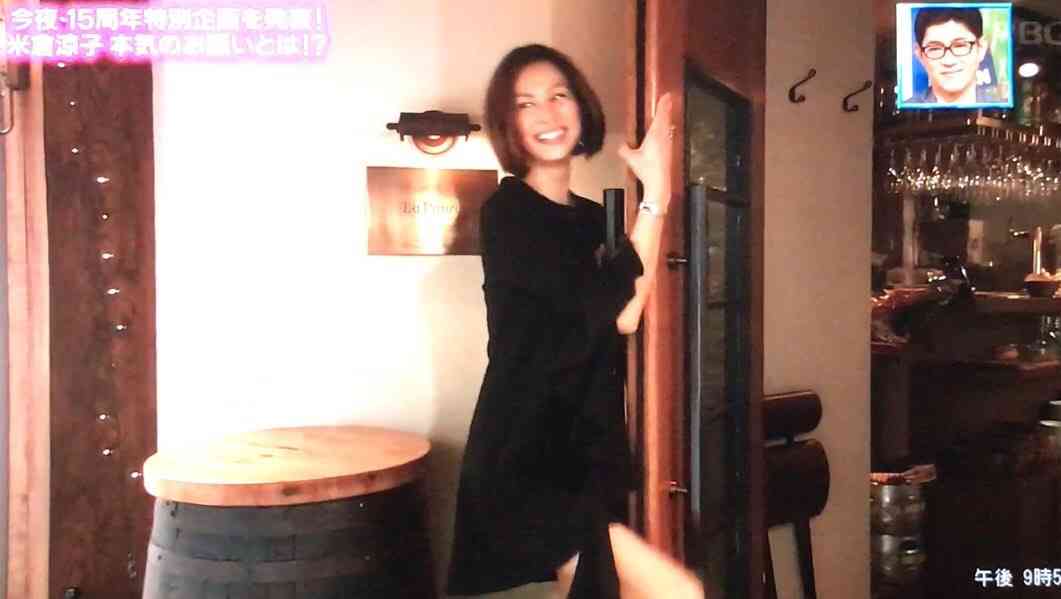 米倉涼子、美背中を大胆に披露