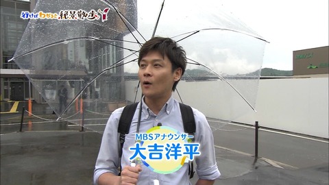 ガルちゃんで語りたい、衝撃のテレビ回