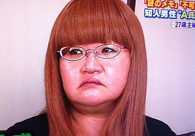 ガルちゃんで語りたい、衝撃のテレビ回