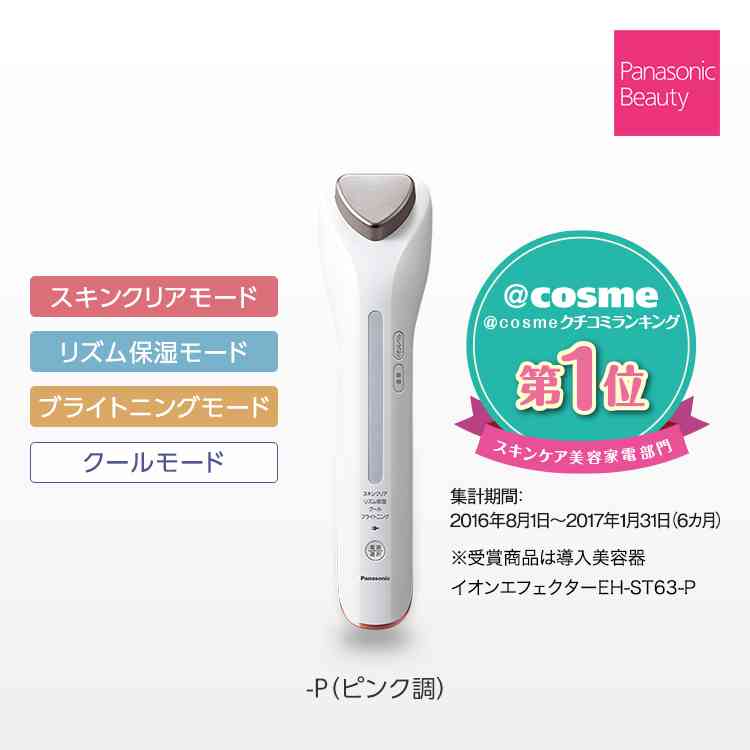 毛穴の黒ずみのケアの仕方